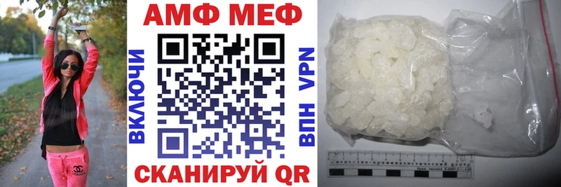 Amphetamine Розовый  где можно купить наркотик  Каменск-Шахтинский 