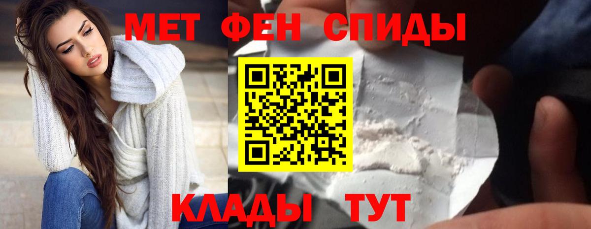 АМФ VHQ Каменск-Шахтинский