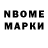 Метадон methadone HARD GROMOV