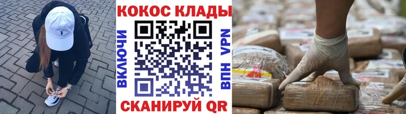 Cocaine Перу Каменск-Шахтинский