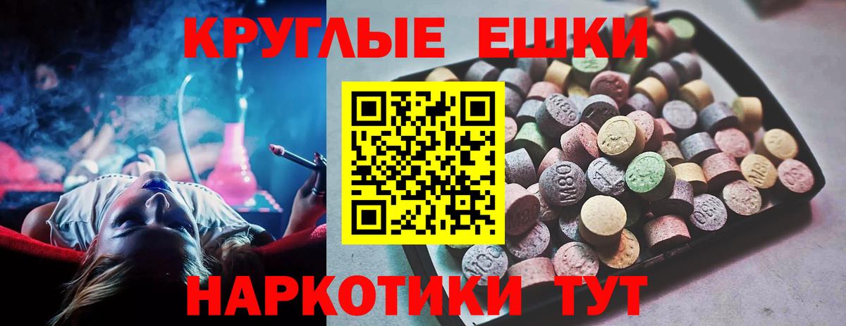 ЭКСТАЗИ VHQ Каменск-Шахтинский