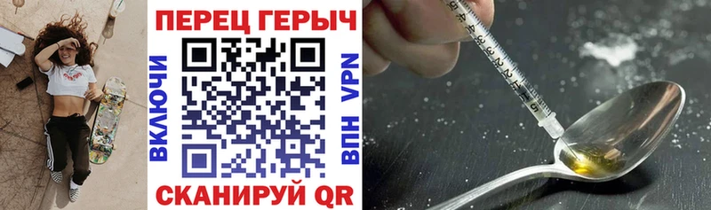 ГЕРОИН хмурый  Каменск-Шахтинский 