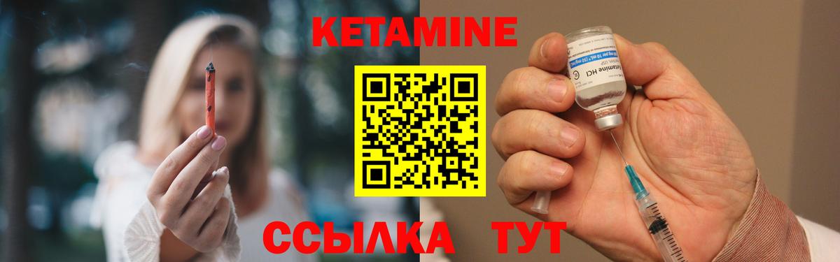 Каменск-Шахтинский  КЕТАМИН ketamine  блэк спрут ссылка  Вход с VPN 