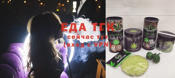 мефедрон мука Абинск