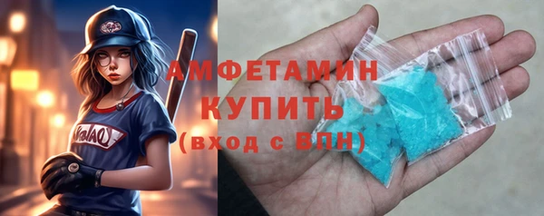 альфа пвп VHQ Абаза