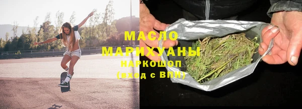 бошки Пролетарск