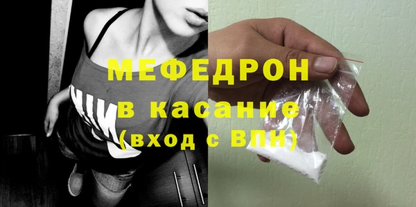мефедрон мука Абинск