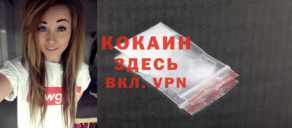 мефедрон мука Абинск