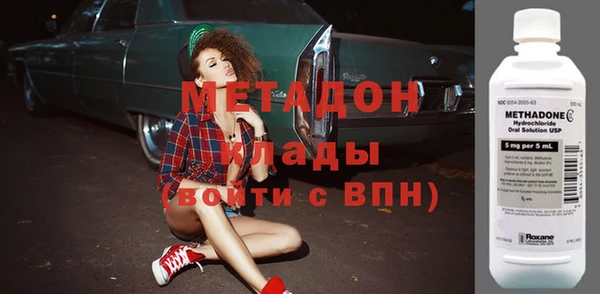 мефедрон мука Абинск