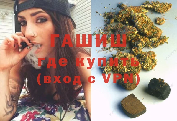 альфа пвп VHQ Абаза
