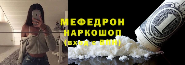 мяу мяу мука Приозерск