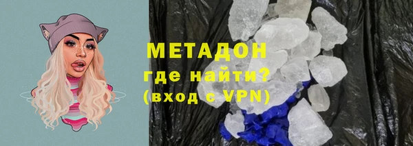 наркотики Абдулино