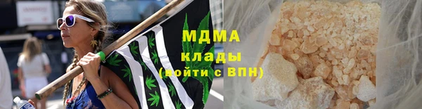 бошки Пролетарск