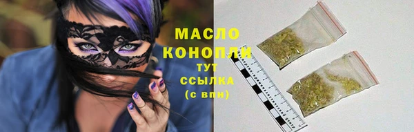 мефедрон мука Абинск