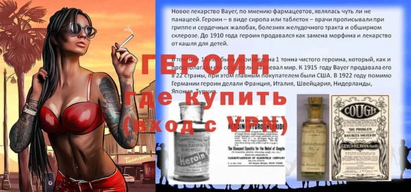 наркотики Абдулино