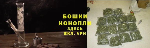 альфа пвп VHQ Абаза