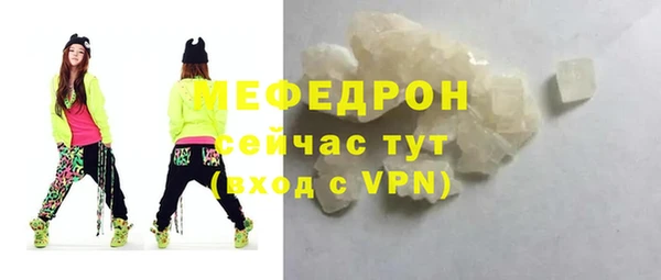 мефедрон мука Абинск