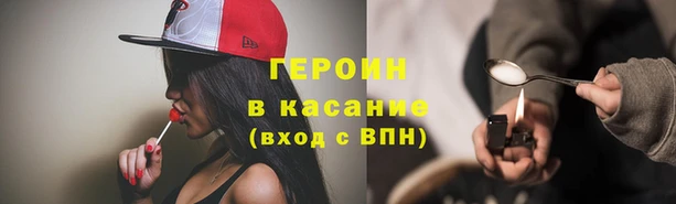альфа пвп VHQ Абаза