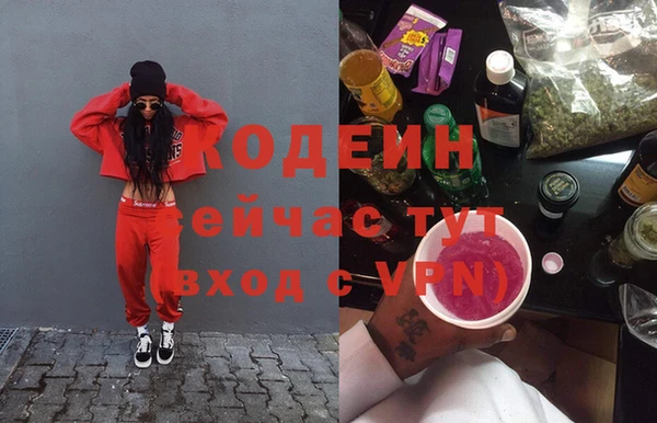 альфа пвп VHQ Абаза