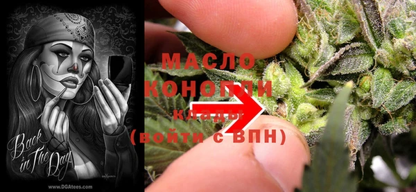наркотики Абдулино