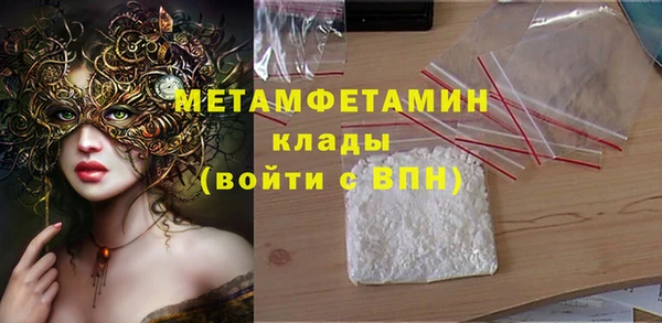 мефедрон мука Абинск