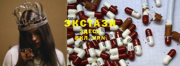 ECSTASY Протвино
