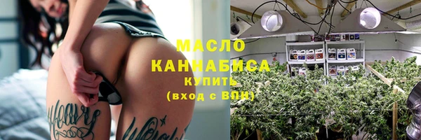 наркотики Абдулино