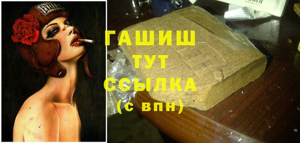 альфа пвп VHQ Абаза