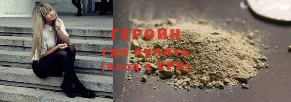 альфа пвп VHQ Абаза