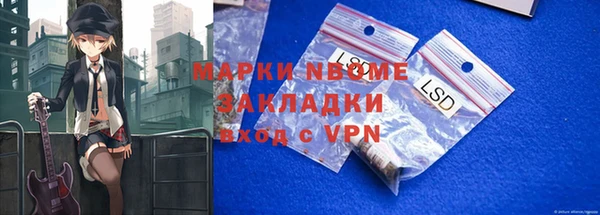 мефедрон мука Абинск