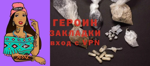 альфа пвп VHQ Абаза