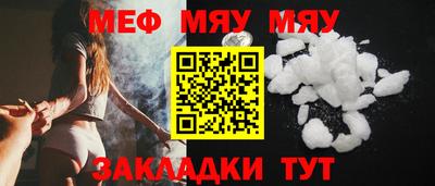 мдпв Краснокаменск