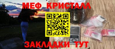 мдпв Краснокаменск