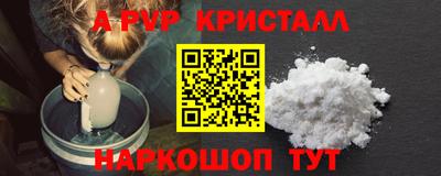 мдпв Краснокаменск