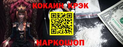 ПСИЛОЦИБИНОВЫЕ ГРИБЫ Краснодар