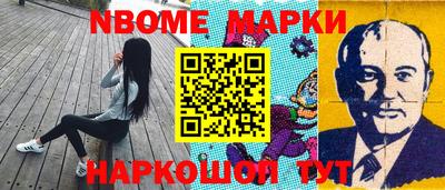 первитин Краснознаменск
