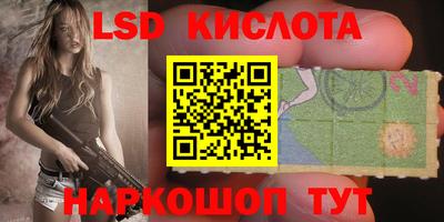 первитин Краснознаменск