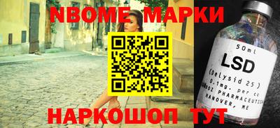 первитин Краснознаменск