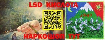 мдпв Краснокаменск