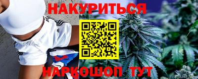 ПСИЛОЦИБИНОВЫЕ ГРИБЫ Краснодар