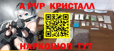 мдпв Краснокаменск