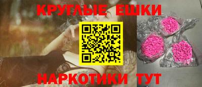ПСИЛОЦИБИНОВЫЕ ГРИБЫ Краснодар