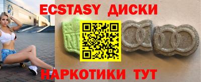 ПСИЛОЦИБИНОВЫЕ ГРИБЫ Краснодар