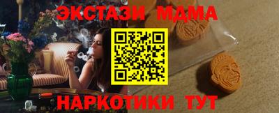ПСИЛОЦИБИНОВЫЕ ГРИБЫ Краснодар