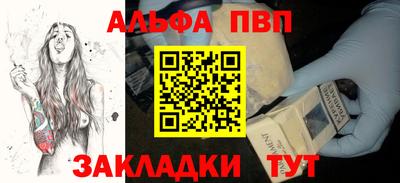 первитин Краснознаменск
