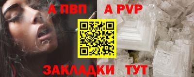 мдпв Краснокаменск