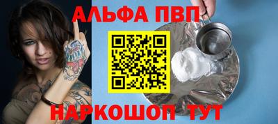 ПСИЛОЦИБИНОВЫЕ ГРИБЫ Краснодар