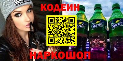 первитин Краснознаменск