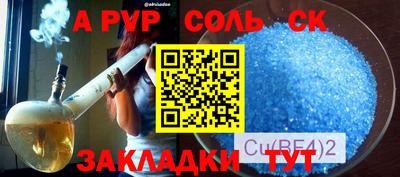 первитин Краснознаменск