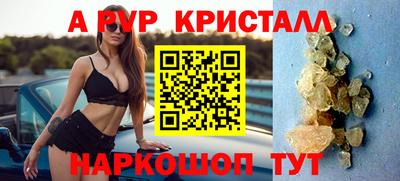 ПСИЛОЦИБИНОВЫЕ ГРИБЫ Краснодар